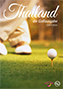 Golf Thailand Flyer Picture